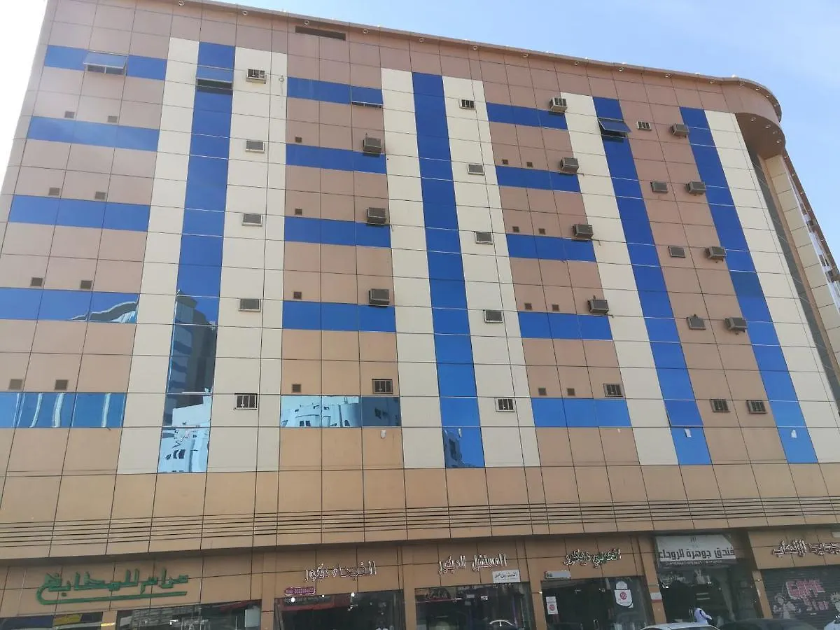 Rawha Al Nuzhah Hotel Mecca Saudi Arabia