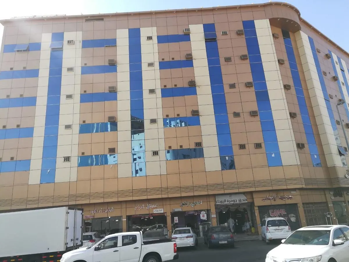 مكة Rawha Al Nuzhah Hotel