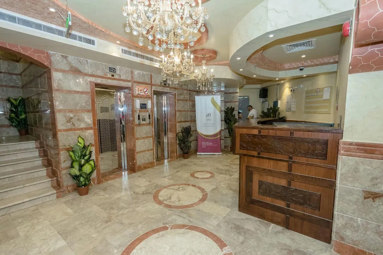 Rawha Al Nuzhah Hotel Meca